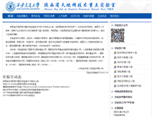 Tablet Screenshot of labs.xjtudlc.com